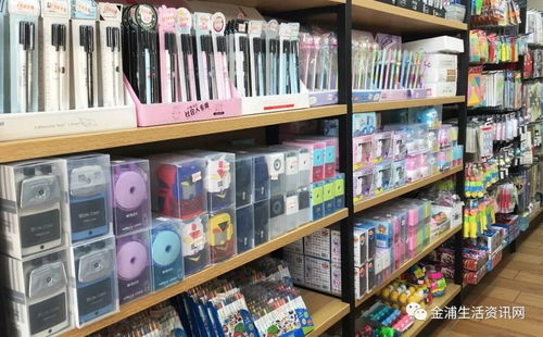 金浦正才文化用品中心盛大開業，工藝品愛好者的新天地