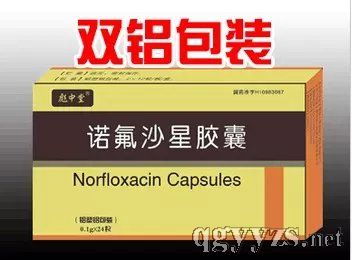 第44頁藥品招商代理 排毒養顏膠囊、氨咖黃敏膠囊與阿莫西林膠囊合作機遇