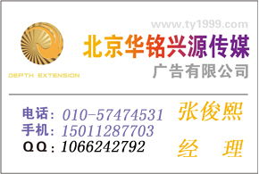 天津日報廣告代理服務全解析 價格、規格及代辦流程指南