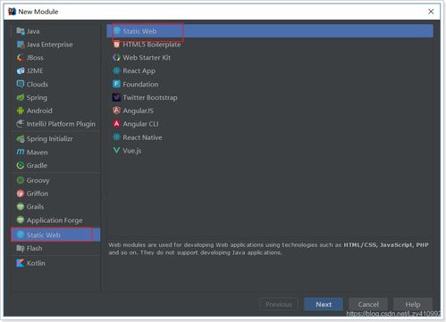 Vue環境搭建與快速入門，以及如何在面試中通過工廠模式展現軟件服務基礎能力